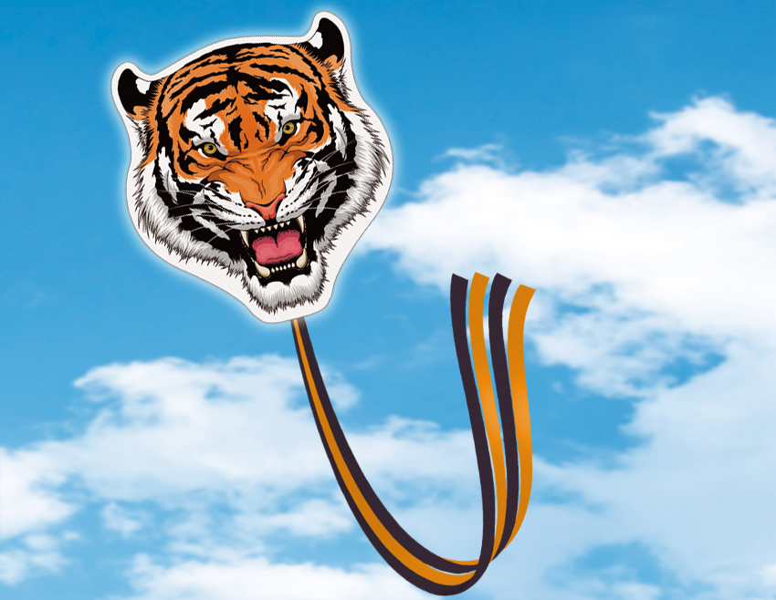 1153 Tiger
